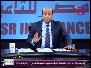 #مذيع_الحدث يفتح النار على مُحتكر السياحة الداخلية بمصر
