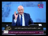 خطير| سيد علي عن ترشح سيد البدوي  