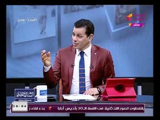 خالد سمير يكشف أرقام صادمة عن أجور الأطباء في مصر داخل المستشفيات الخاصة مقارنة بأجور الأطباء في ال