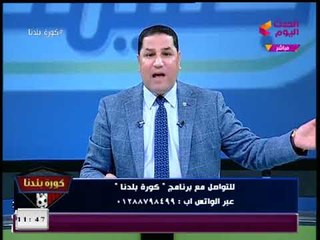 عبد الناصر زيدان يفجر مفاجأة عن عضو مجلس إدارة سابق بنادي شهير: "ساقط"