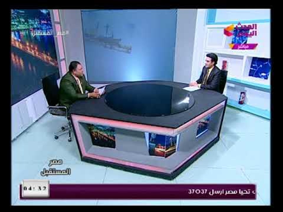 مصر المستقبل مع أحمد الحسيني| حول مشكلات الاحزاب وطرق التدريس الحديثة 2-2-2018