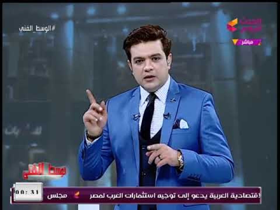 مُقدم #الوسط_الفني: "دينا الشربيني" لعبتها طري ومفقع مع الهضبة عمرو دياب