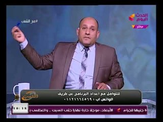 Download Video: مذيع الحدث يشن هجوم ناري علي الحكومة بسبب الفراخ الفاسدة ووقائع خطيرة عن مدة الصالحية