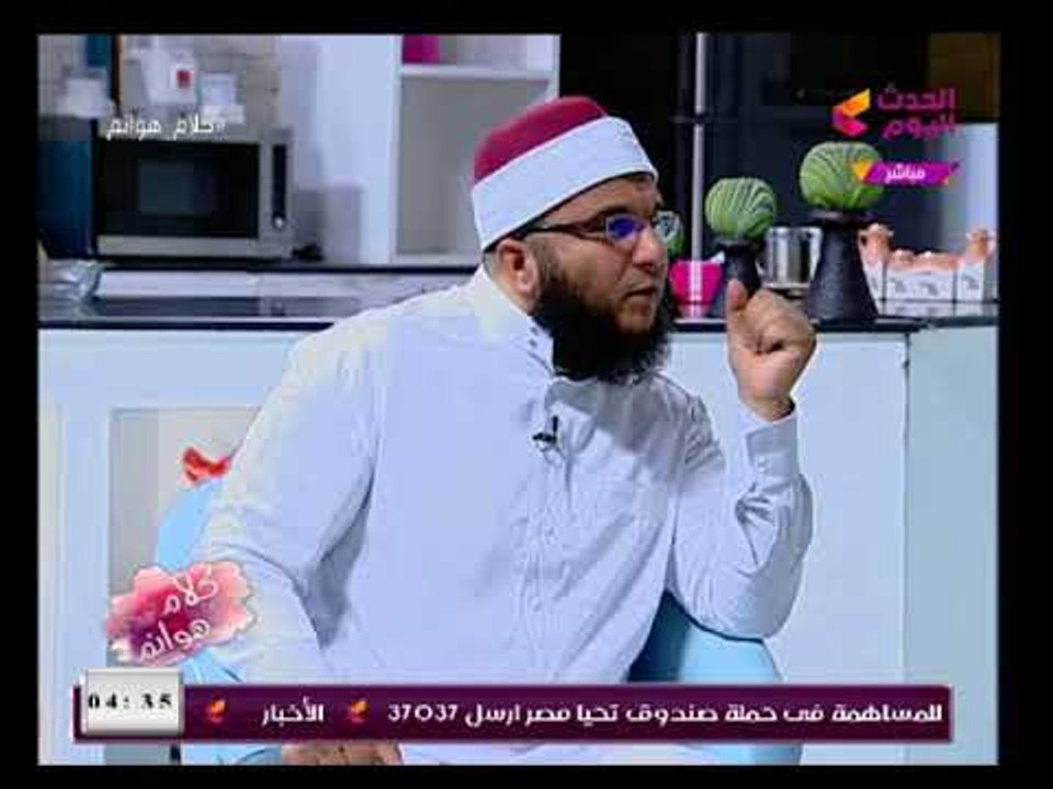 الشيخ وحيد أبو الفضل يكشف عن أسماء خاطئة بأسماء...