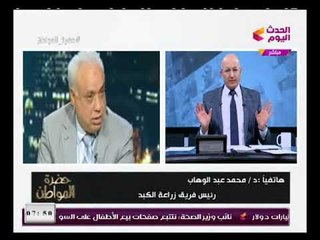 شاهد| السبب وراء تبرع سيد علي بإعلان مجاني علي الهواء لأحد مراكز الكبد بالمنصورة