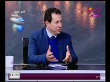 برنامج مع الشعب مع احمد المغربل |حول أزمة المراكز الرياضيه بلا استراتيجيه واضحه 29-1-2018