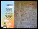 فيديو عن تاريخ معبد ابو سمبل من حيث الموقع والمساحة والنشاة