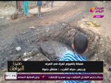 كارثة بالصور| مياه الصرف تغرق قرية بالفيوم ومياه الشرب ترد: ملناش دعوة!!