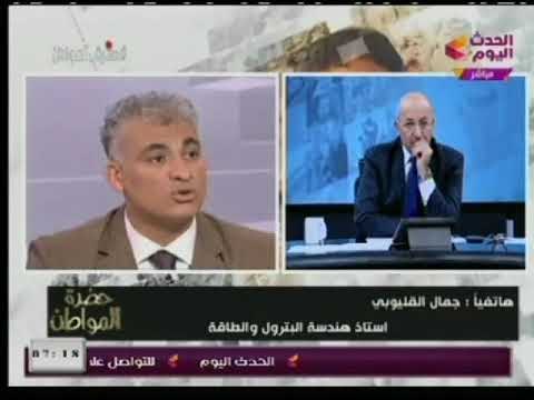 استاذ البترول يوضح عالهواء الفوائد الاقتصادية لـ حقل غاز ويكشف ترتيب مصر عالمياً فى احتياطي الغاز