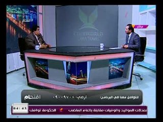 سري وخطير| عميد سابق يكشف طرق ضبط أجهزة الاستخبارات وعمليات التهريب للجماعات الإرهابية