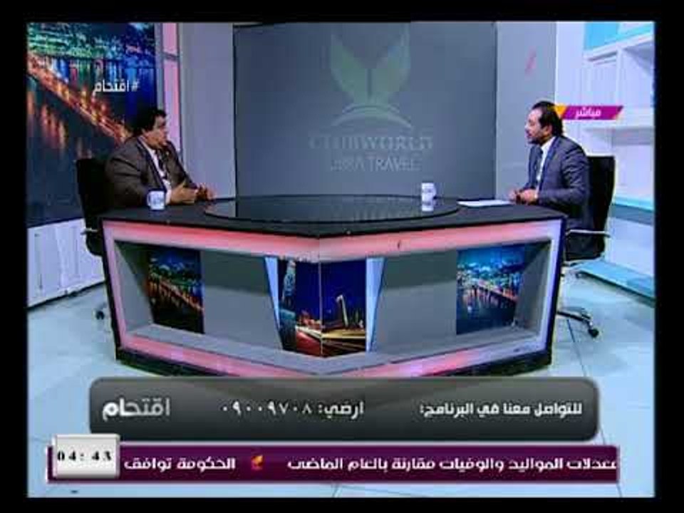سري وخطير| عميد سابق يكشف طرق ضبط أجهزة الاستخبارات وعمليات التهريب للجماعات الإرهابية