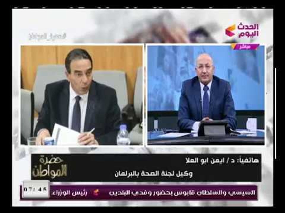 وكيل صحة البرلمان يهاجم مستشفى العباسية ويكشف وقائع آخرى عن الصور الجنسية (+18)مع المرضى