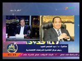 رئيس مركز القاهرة للدراسات الاقتصادية يوضح أهمية زيارة الرئيس السيسي لعمان