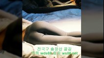 포항출장샵 //ws06.Net// [ 카톡 Wds69 ] 포항콜걸 포항출장안마 ~ 포항출장마사지 → 포항출장업소 ▧ 포항출장만남 포항출장샵추천 포항모텔출장