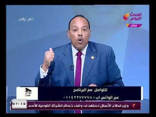 مذيع الحدث يكشف تفاصيل زيارة الرئيس السيسي إلى سلطنة عمان
