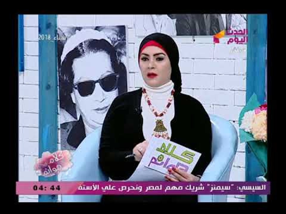كلام هوانم مع عبير الشيخ و منال عبد اللطيف| لقاء مع القائمين على مسابقة الاميرة العربية 20-2-2018