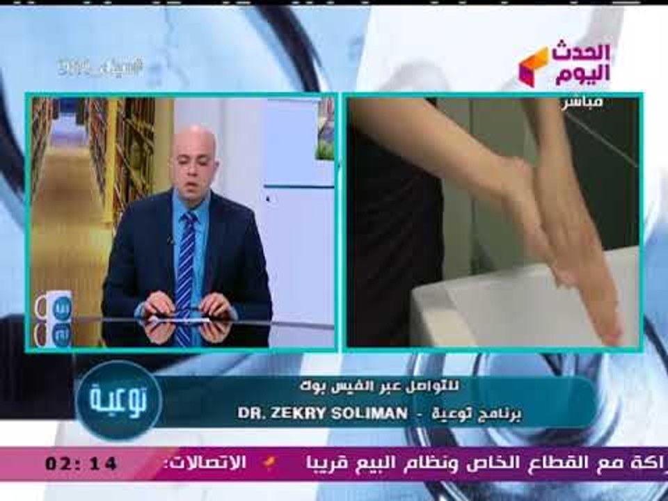 د. ذكري سليمان يفجر مفاجأة: صابون مضاد البكيتريا ملوش قيمة لهذه الأسباب!!