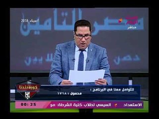 عبد الناصر زيدان يفتح عالرابع بعد أزمة ترك آل شيخ بالسعودية وصفقات مشبوهة مع الأهلي ورسائل نارية لـ