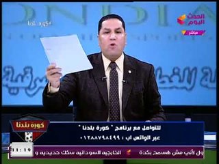 عبد الناصر زيدان: الزمالك فيه نتانة وسرقة مال عام... بيجيبوا قلم بـ25ج!!!