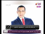 الإعلامي عصام أمين يفتح عالرابع بهجوم ناري ضد 