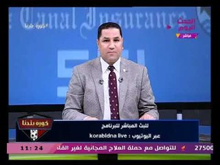 الإعلامي عبد الناصر زيدان يكشف اسرار عودة برنامجه ويؤكد لم يجاملني احد