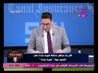 بالأسماء عبد الناصر زيدان يكشف أرقام صادمة عن مرتبات موظفين بنادي الزمالك ومجاملات وإهدار للمال