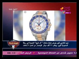 حصري| عبد الناصر زيدان يفجر فضيحة مدوية عن نجم كبير بالاهلي يبيع هدايا ترك آل شيخ