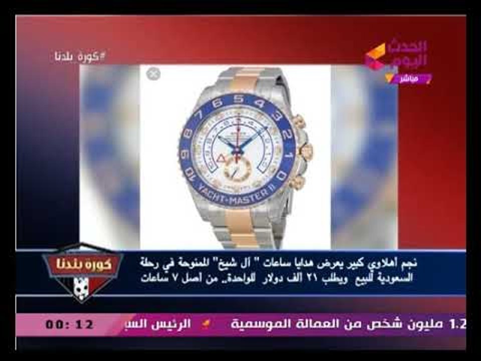 حصري| عبد الناصر زيدان يفجر فضيحة مدوية عن نجم كبير بالاهلي يبيع هدايا ترك آل شيخ