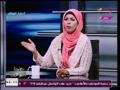 حضرة المواطن مع سيد علي| لقاء مع مؤلفة كتاب الهانم Divorced الذي أثار جدلا واسعا 6-2-2018