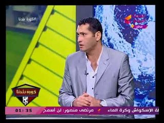 عبد الناصر زيدان عن مستوى مروان محسن لاعب الأهلي  "مش لمسة واحد بـ 38 مليون جنيه"