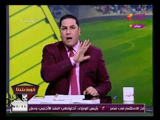 عبد الناصر زيدان يكشف اسرار خطيرة عن ازمة "ترك آل شيخ "واتفاقات بالملايين وسط غضب جماهير الأهلاوية