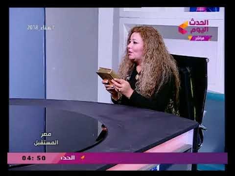 الملقبة بـ مجنونة السيسي تنهار بالبكاء على الهواء وتوجه رسالة مؤثرة للرئيس: حققلي امنيتي ياريس