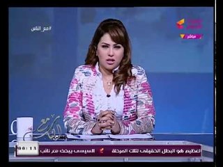 اقوي رساله من مذيعة الحدث للرئيس السيسي