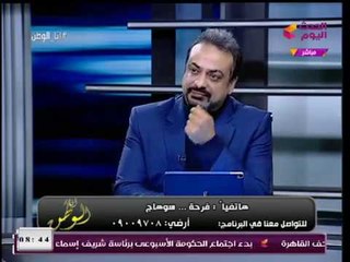 #مذيع_الحدث يداعب أمين مساعد مستشفيات الجامعات: انت النهاردة تاجر السعادة