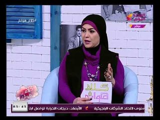 كلام هوانم مع عبير الشيخ ومنال عبد اللطيف|مع نجوم الفرقة القومية للفنون الشعبية 6-2-2018