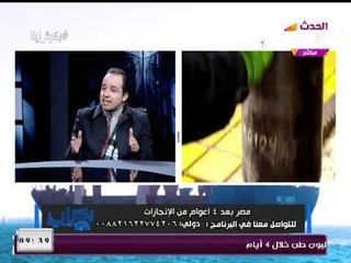 النائب محمد إسماعيل ساخرا من "خالد علي": مش عارف يجمع عدد توكيلات الترشح للرئاسة