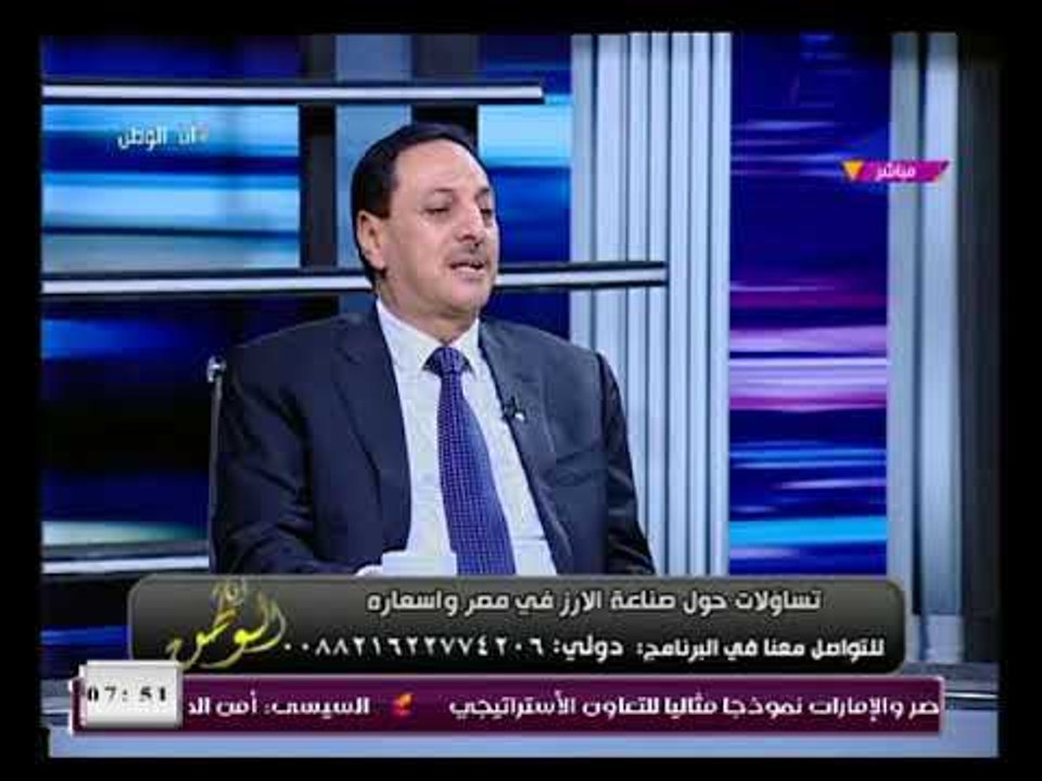 كارثة| رئيس شعبة الأرز يهاجم الأرز والفراخ المصرية ويروج للأرز الهندي