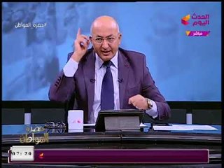 الإعلامي "سيد علي" في رسائل نارية للإعلاميين: محدش يتكلم باسم أجهزة الدولة