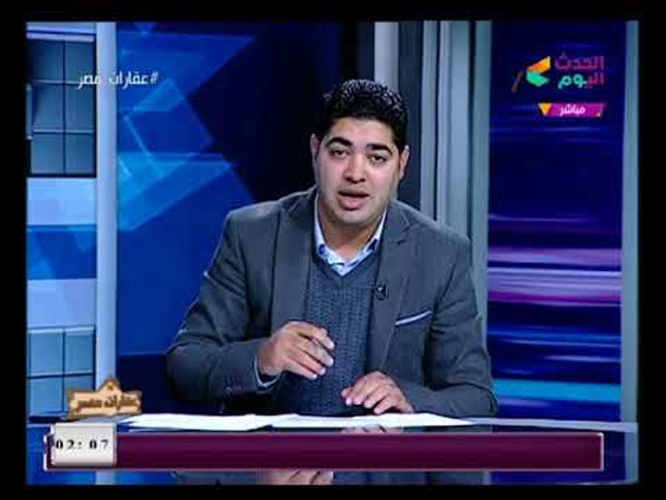 عقارات مصر | حول أبرز أخبار العقارات والمدن الج...