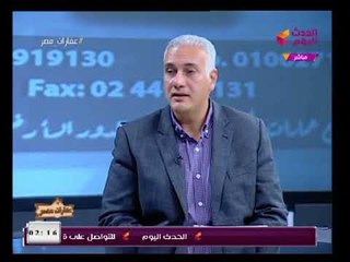 Descargar video: مطور عقاري يكشف عن نسب زيادة اسعار العقارات فى مصر هذا العام