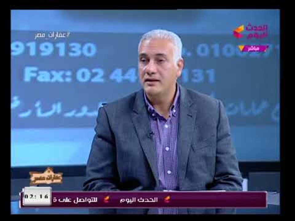 مطور عقاري يكشف عن نسب زيادة اسعار العقارات فى...