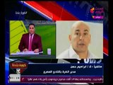 ابراهيم حسن يكشف فضائح لأول مره بصفقة بيع كابوريا للزمالك وصدمة ابو المعاطي زكي