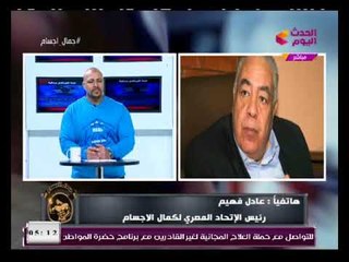 د.عادل فهيم رئيس الاتحاد المصري لكمال الاجسام يكشف تفاصيل عودته للاتحاد والاتهامات الموجهة له