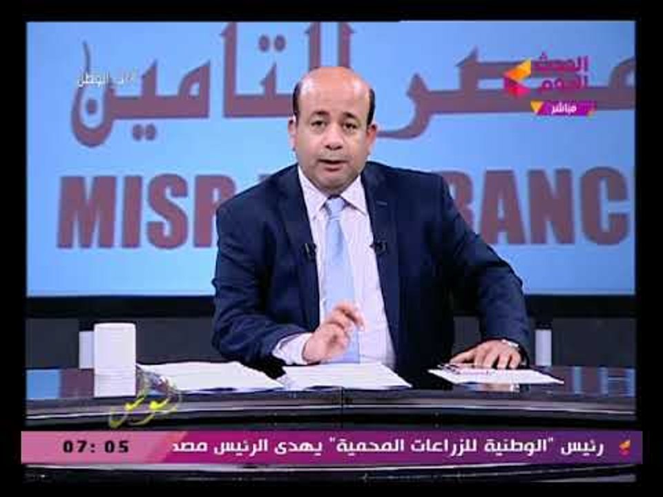 مقدمة قوية من مذيع الحدث على افتتاح المرحلة الاولي من الصوب الزراعية: "هنيالك يا بلدي بشعبك وبجيشك"