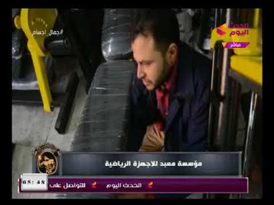 جمال أجسام | جولة داخل مؤسسة معبد للأجهزة الرياضية