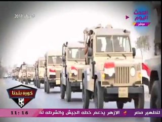 كورة بلدنا مع عبد الناصر زيدان| استمرار فتح ملف هدايا الأهلي وآخر أخبار الزمالك والأندية 9-2-2018