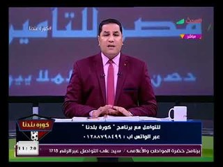حصرياً.. أول تعليق لـ "عبد الناصر زيدان" علي وقف برنامجه