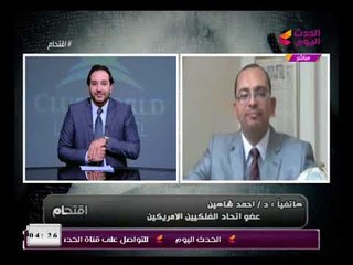 الفلكي أحمد شاهين يصدم المشاهدين بنبوءة عن نهاية العالم ويستشهد بنبؤات الرسول: تعرف علي التوقيت