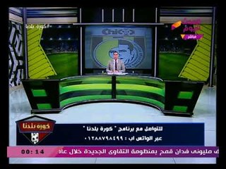 عبد الناصر زيدان يكشف بالأدلة تورط "ترك آل شيخ" فى رشوة النادي الاهلي بـ "18 ساعة روليكس"