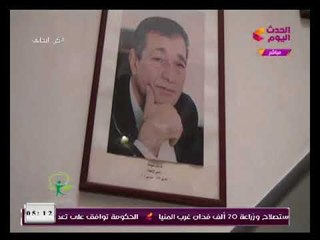 "كن إيجابي" يعرض تقرير عن اتحاد كتاب مصر ومؤسسه الكاتب العظيم "يوسف السباعي"